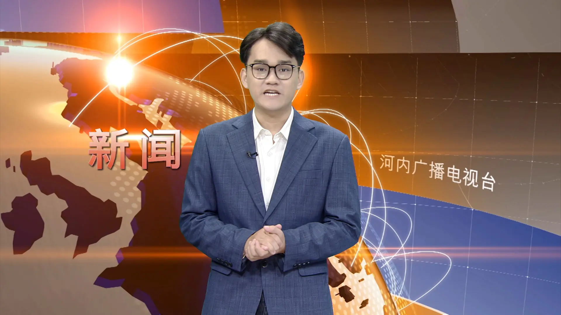 中文新闻 04/09/2025 | Bản tin tiếng Trung